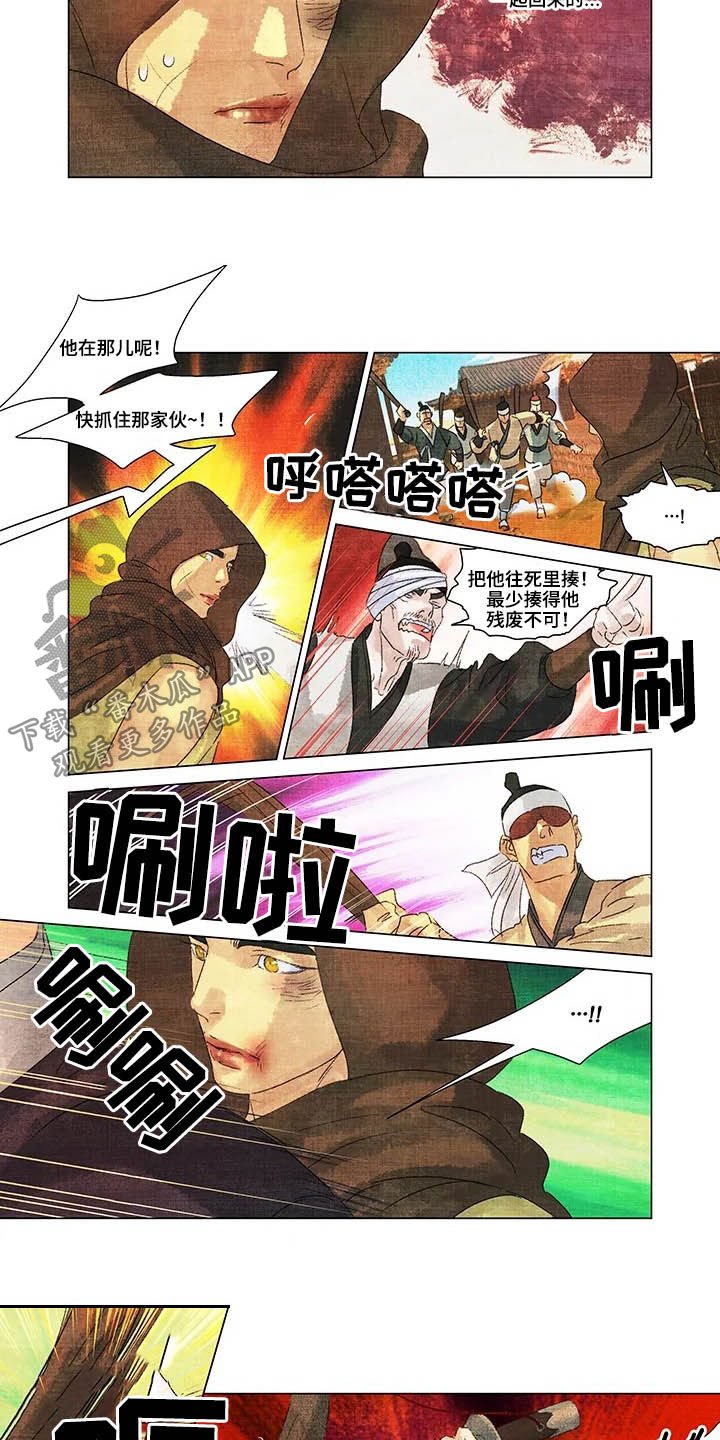 第19章：漫天要价
