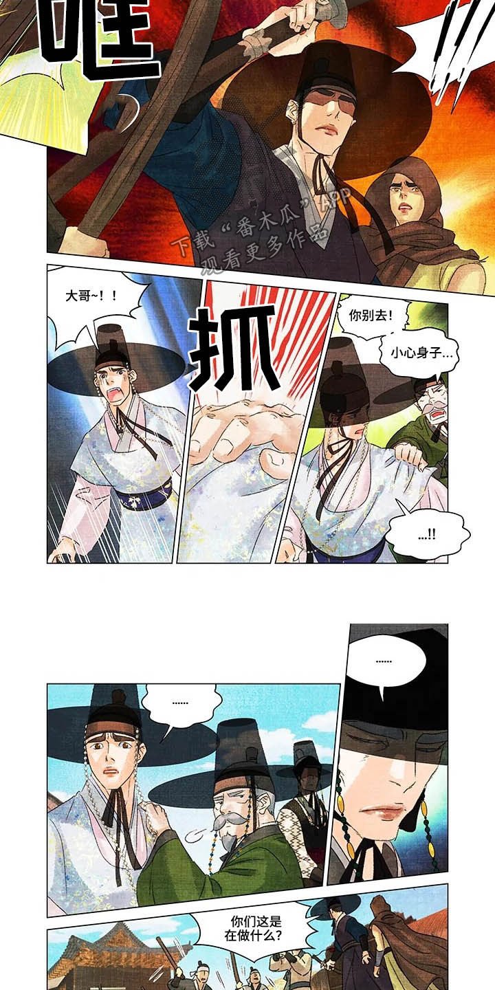 第19章：漫天要价