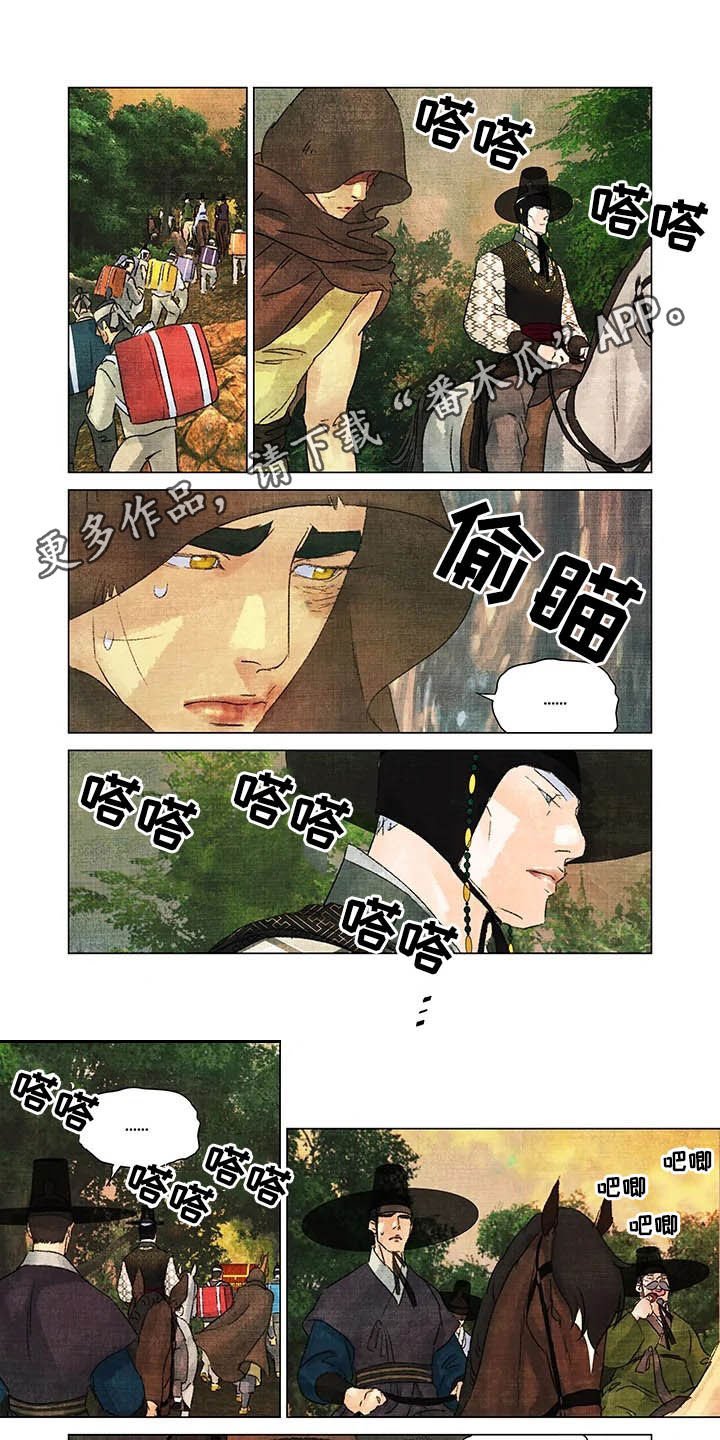 第20章：报仇
