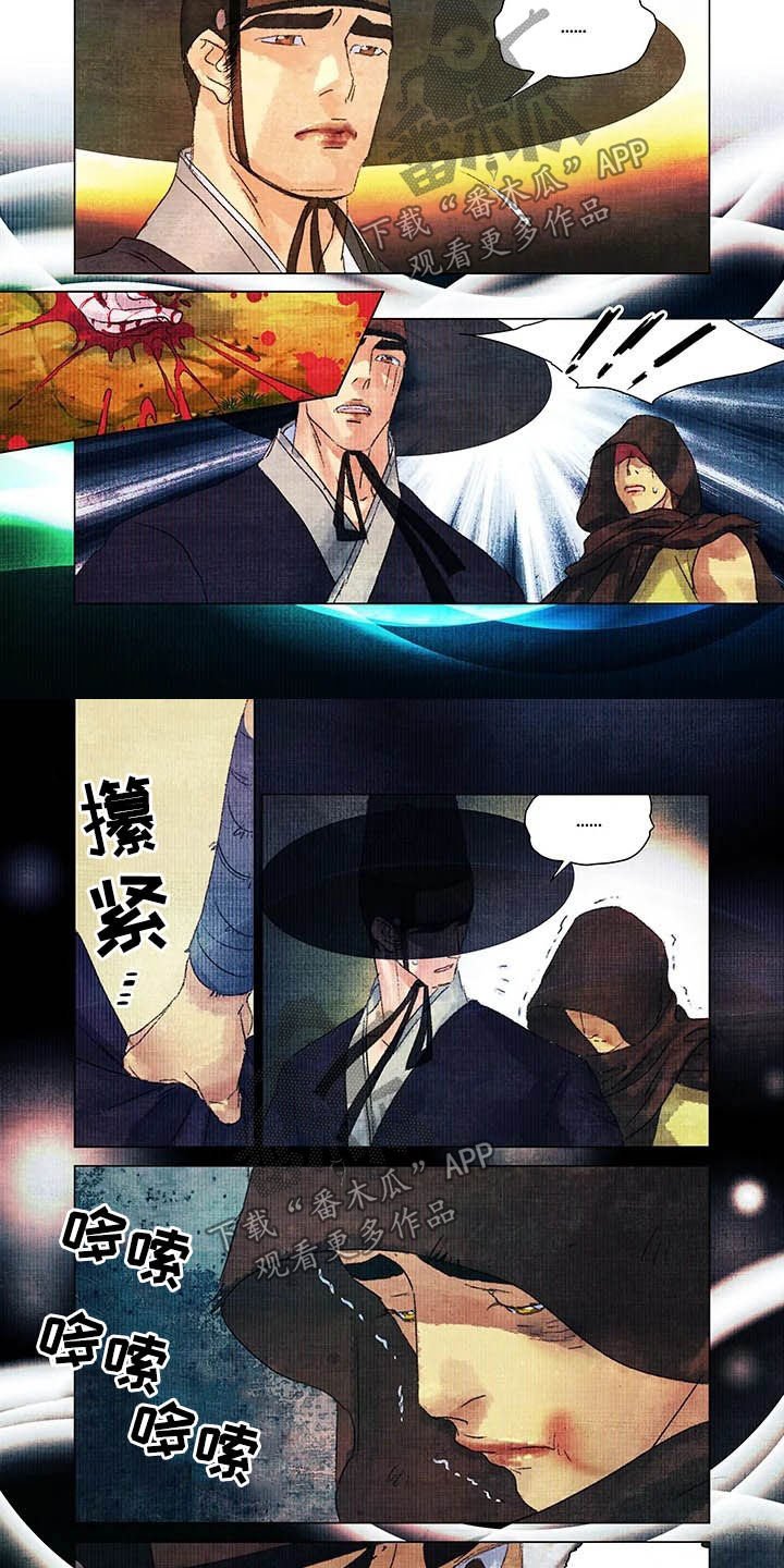 第20章：报仇