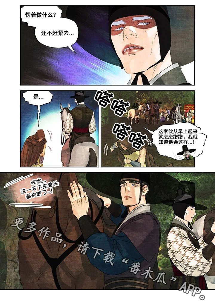 第20章：报仇