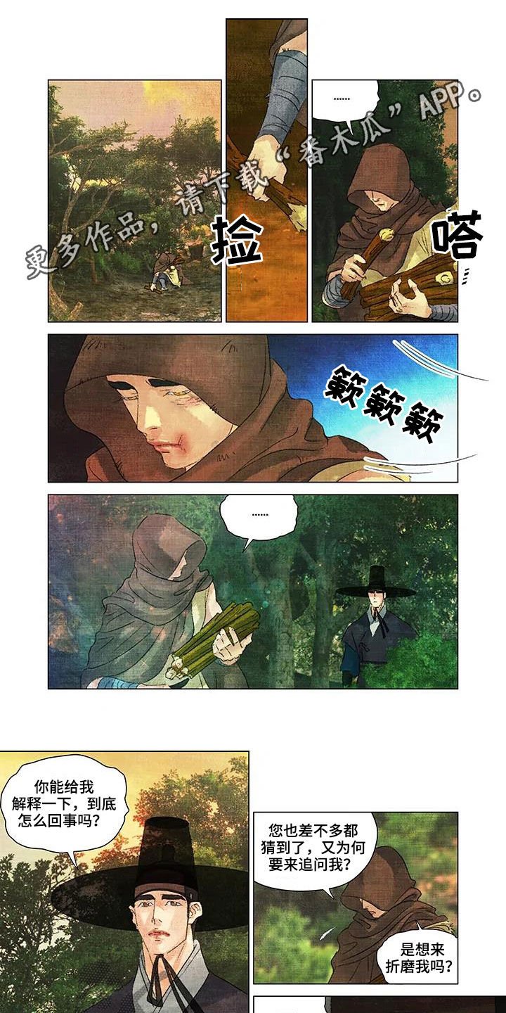 第21章：一视同仁