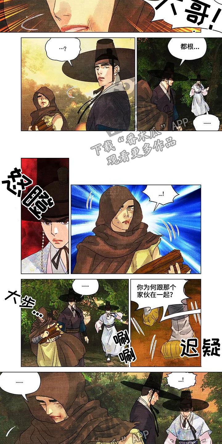 第21章：一视同仁