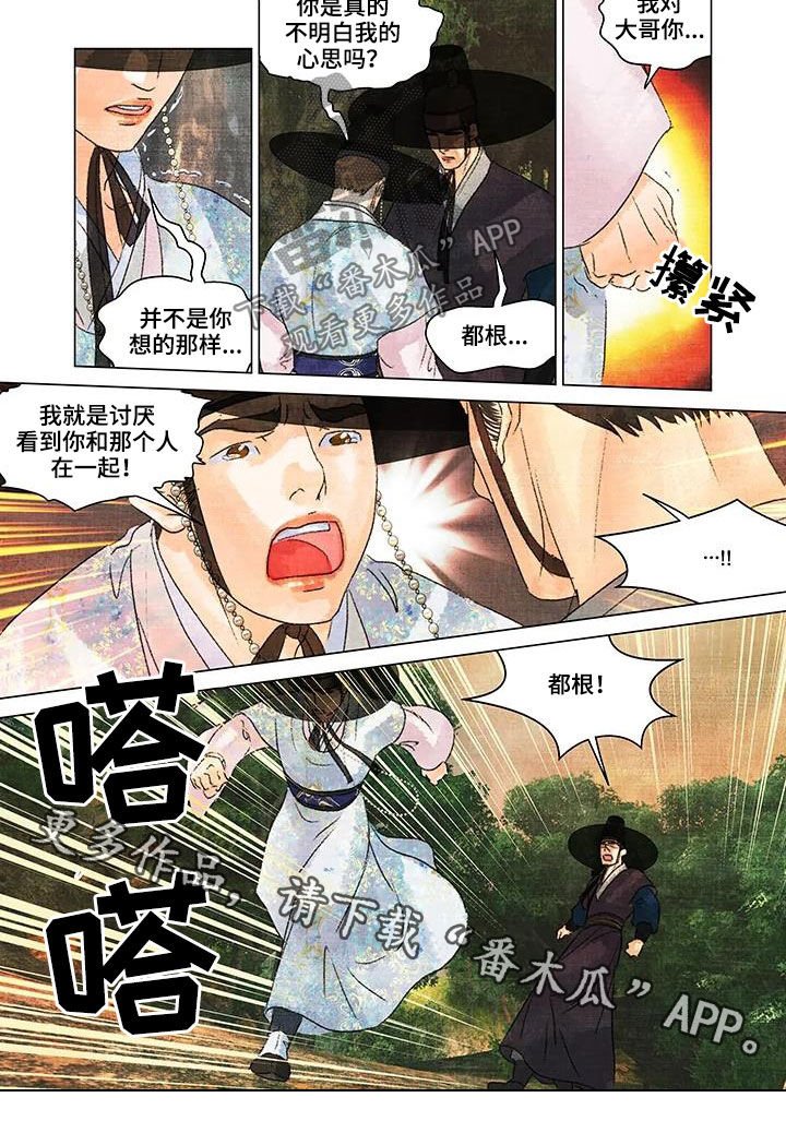 第21章：一视同仁