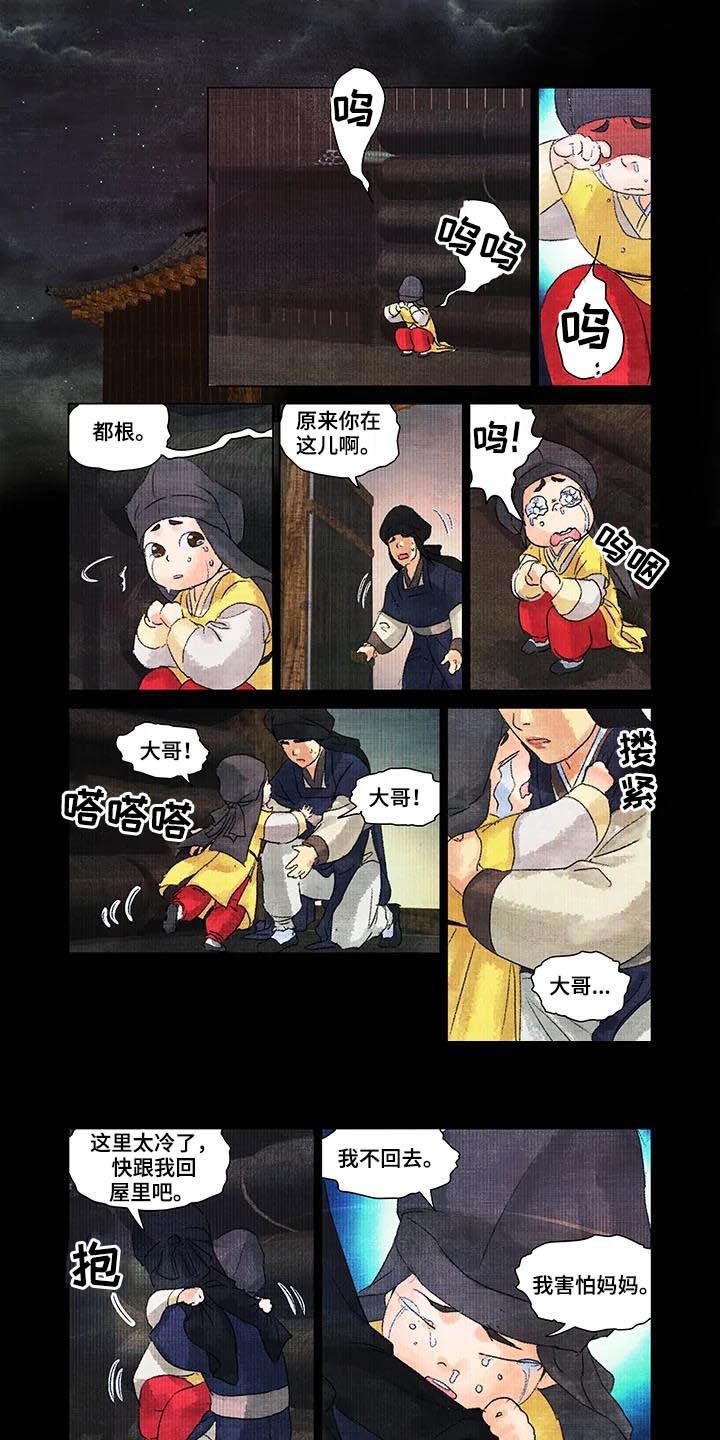 第22章：目睹