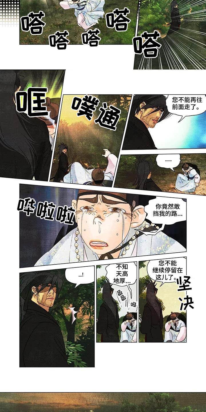 第22章：目睹