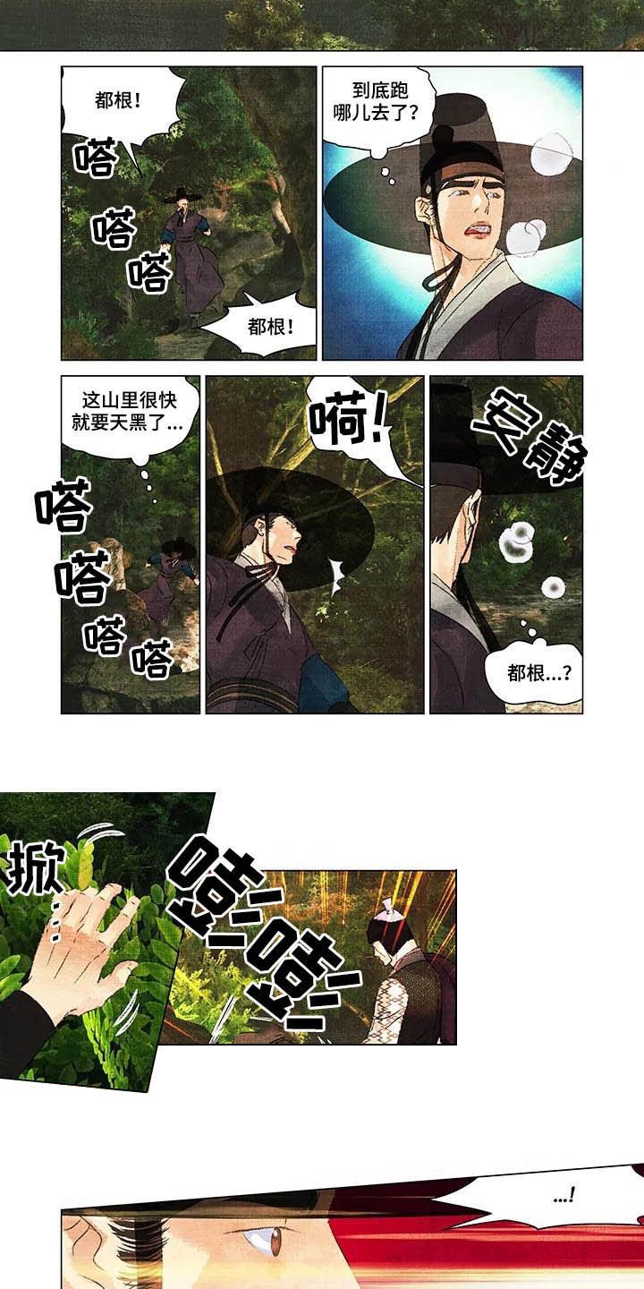 第22章：目睹