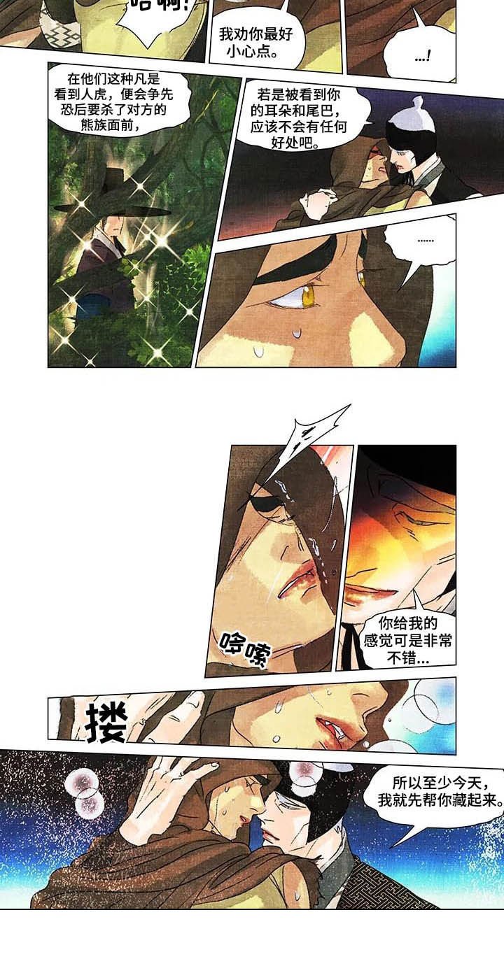 第22章：目睹