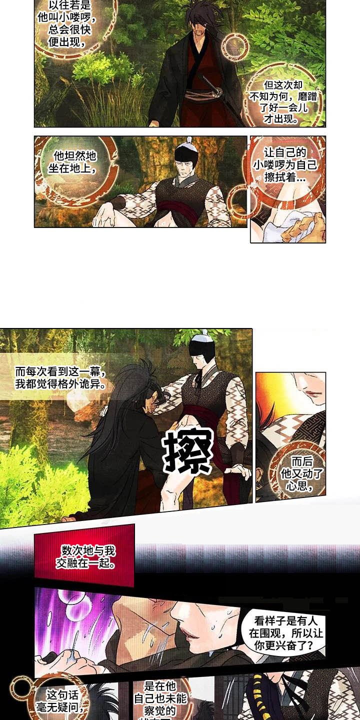 第23章：躲避