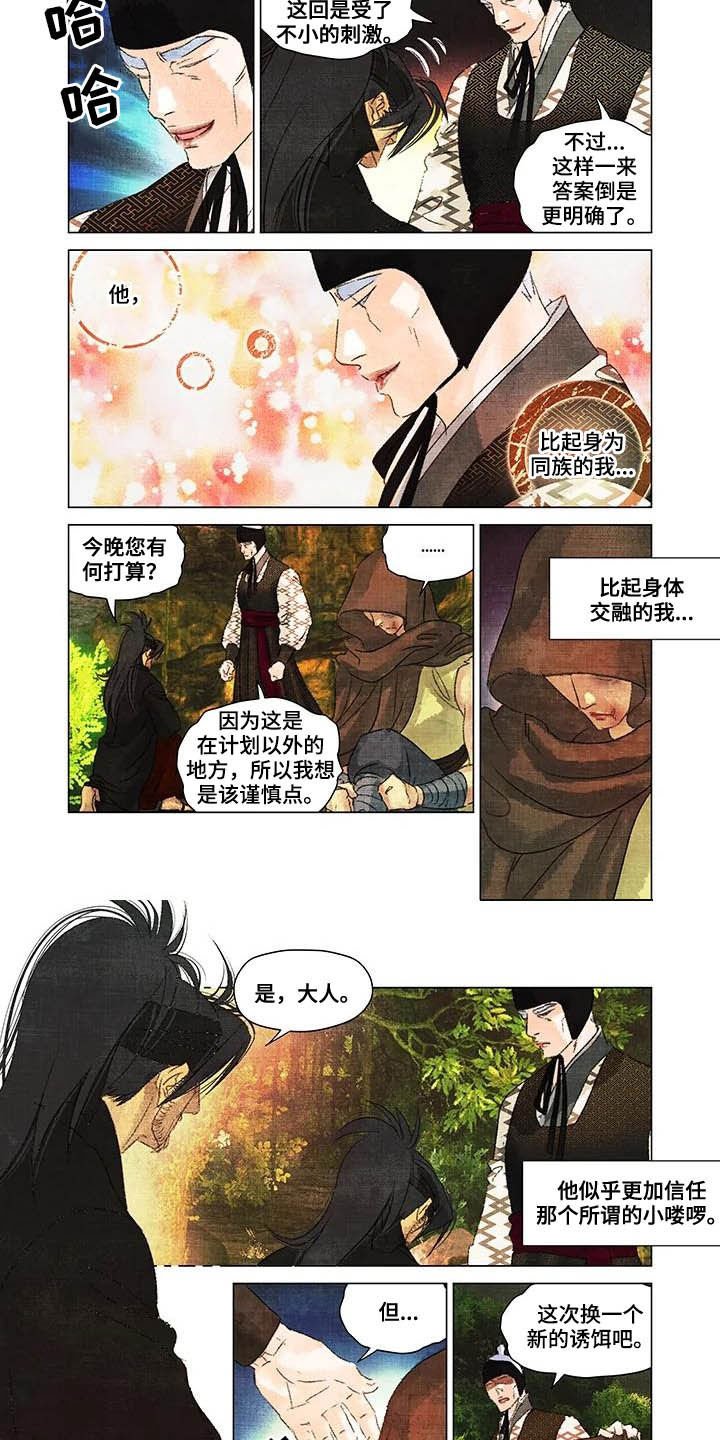 第23章：躲避