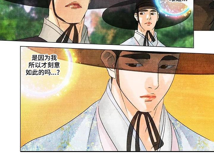 第24章：自作多情