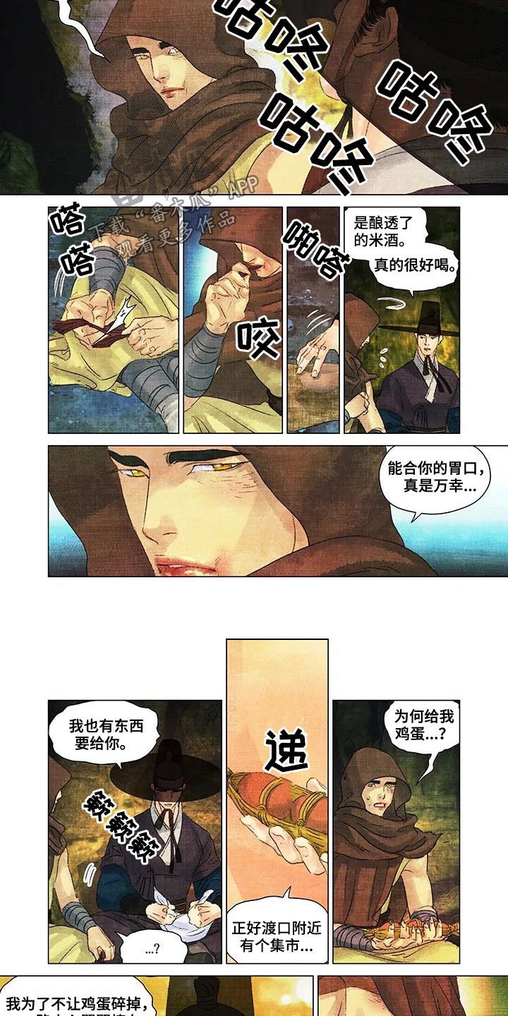 第26章：脚链