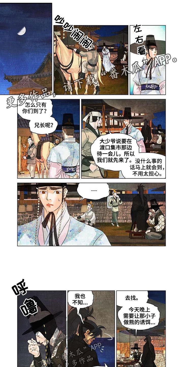 第27章：快住手