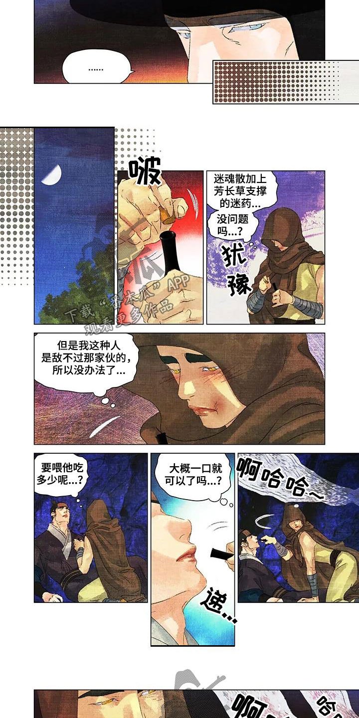第27章：快住手