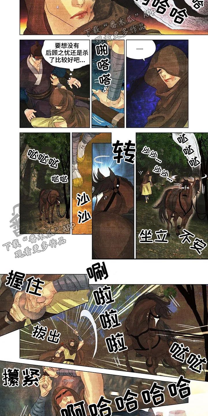 第27章：快住手