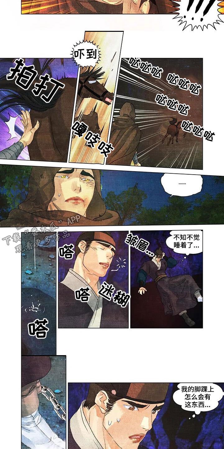 第27章：快住手