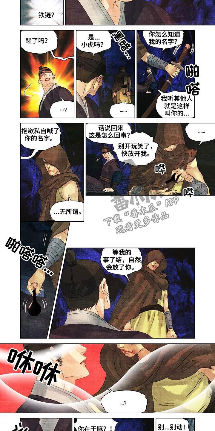 第27章：快住手