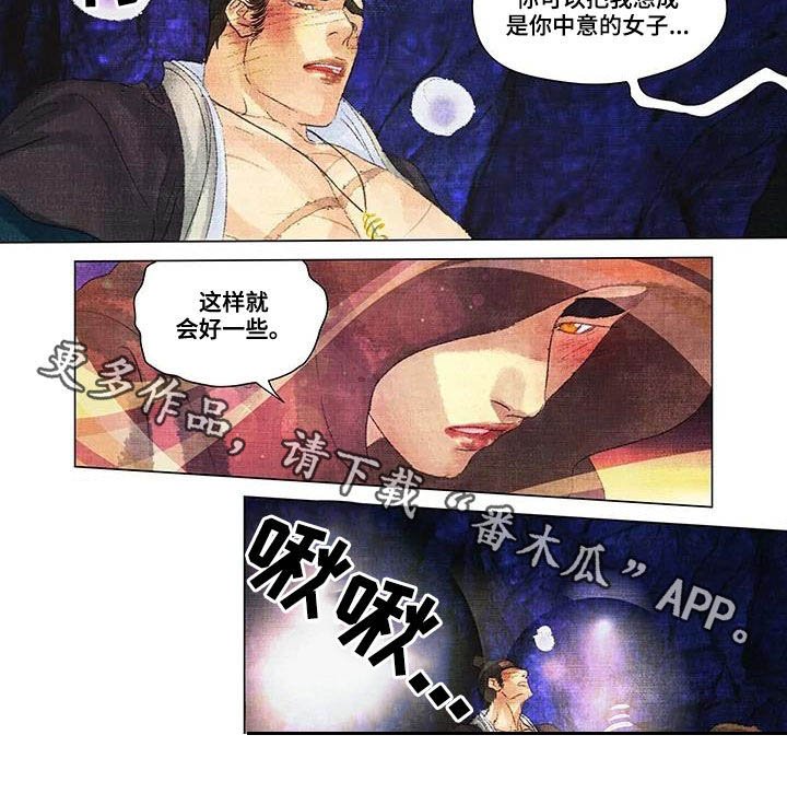 第27章：快住手