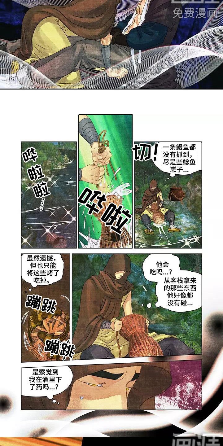 第28章：漏洞百出