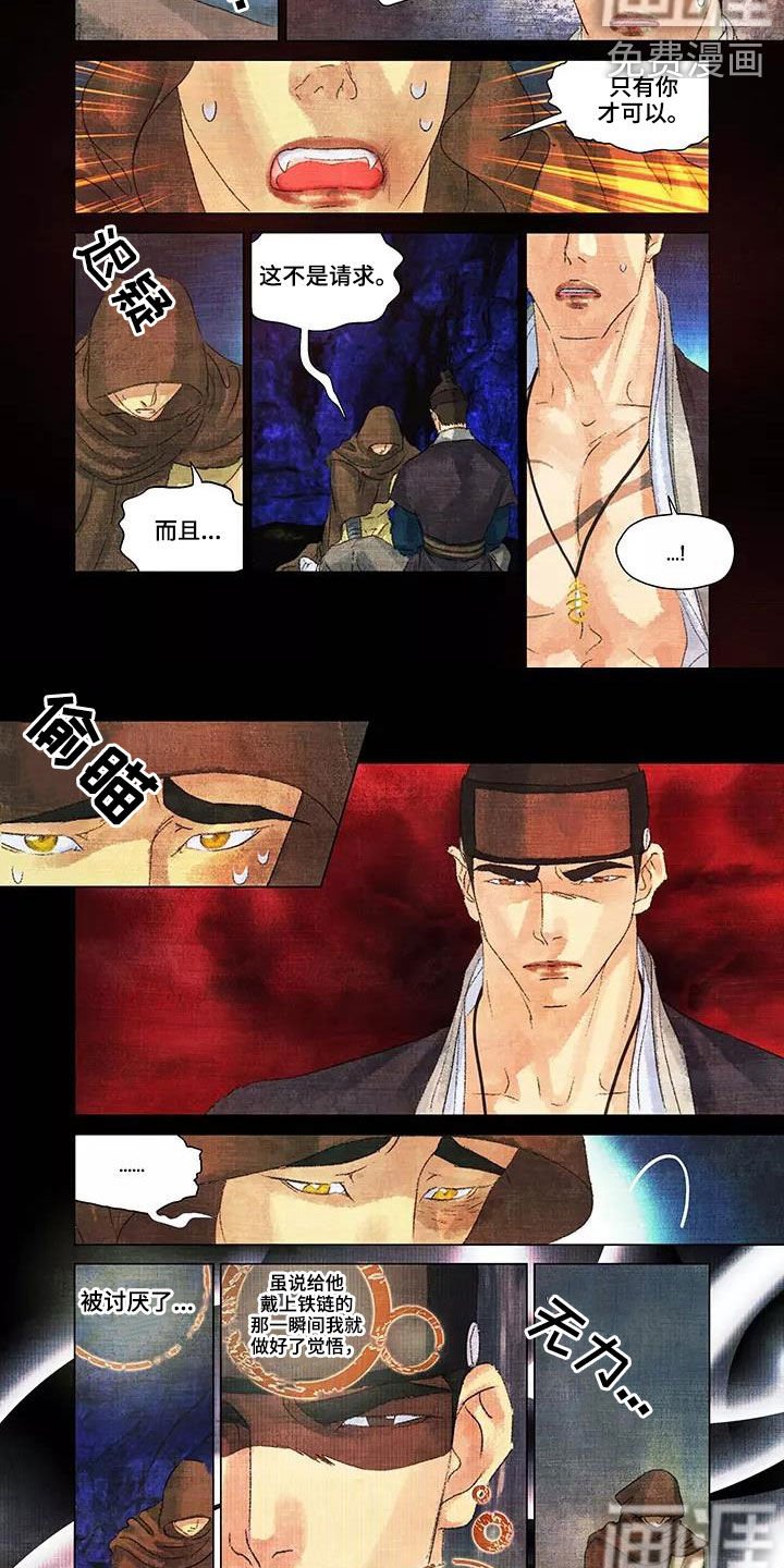 第28章：漏洞百出