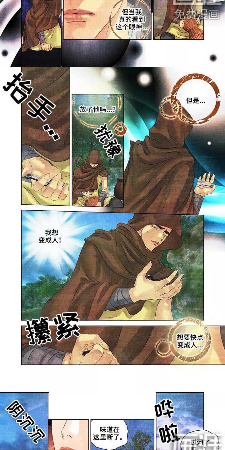 第28章：漏洞百出