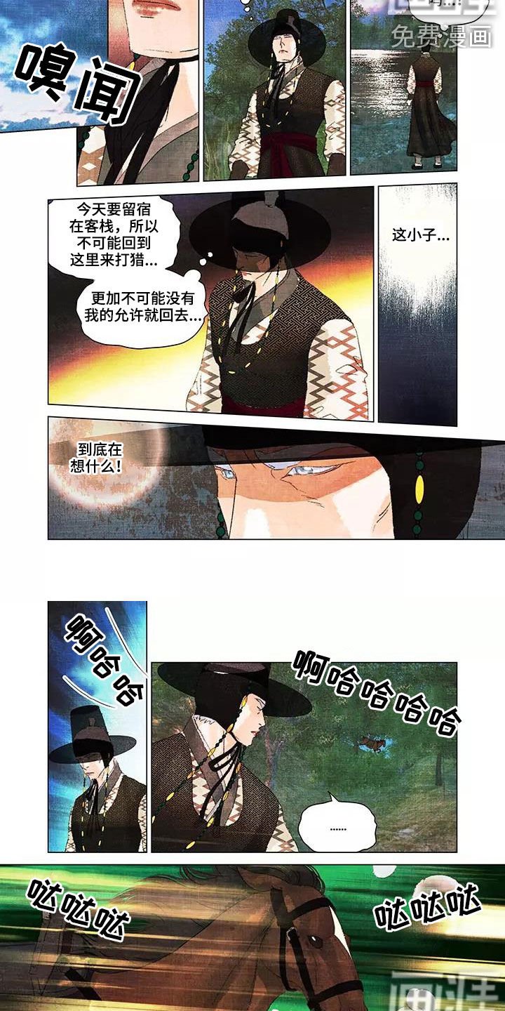 第28章：漏洞百出