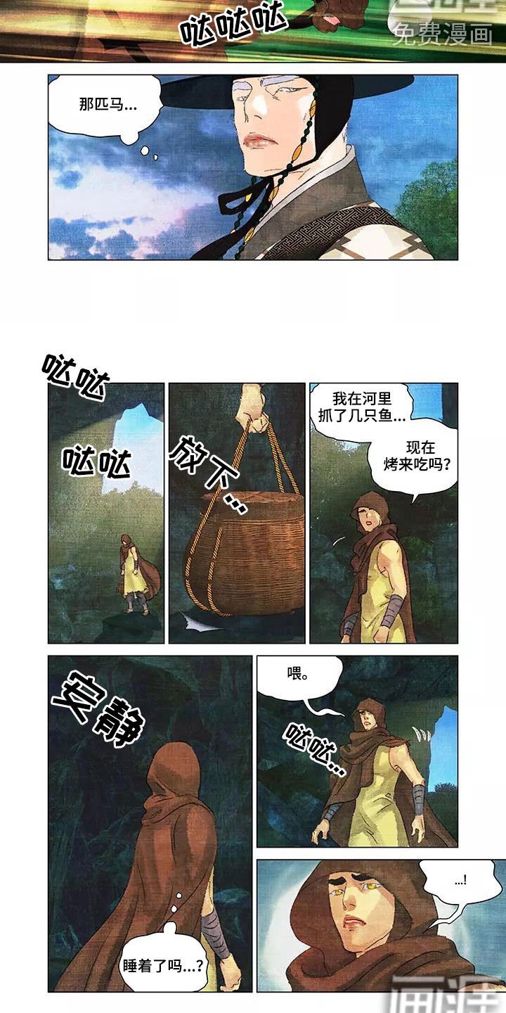 第28章：漏洞百出
