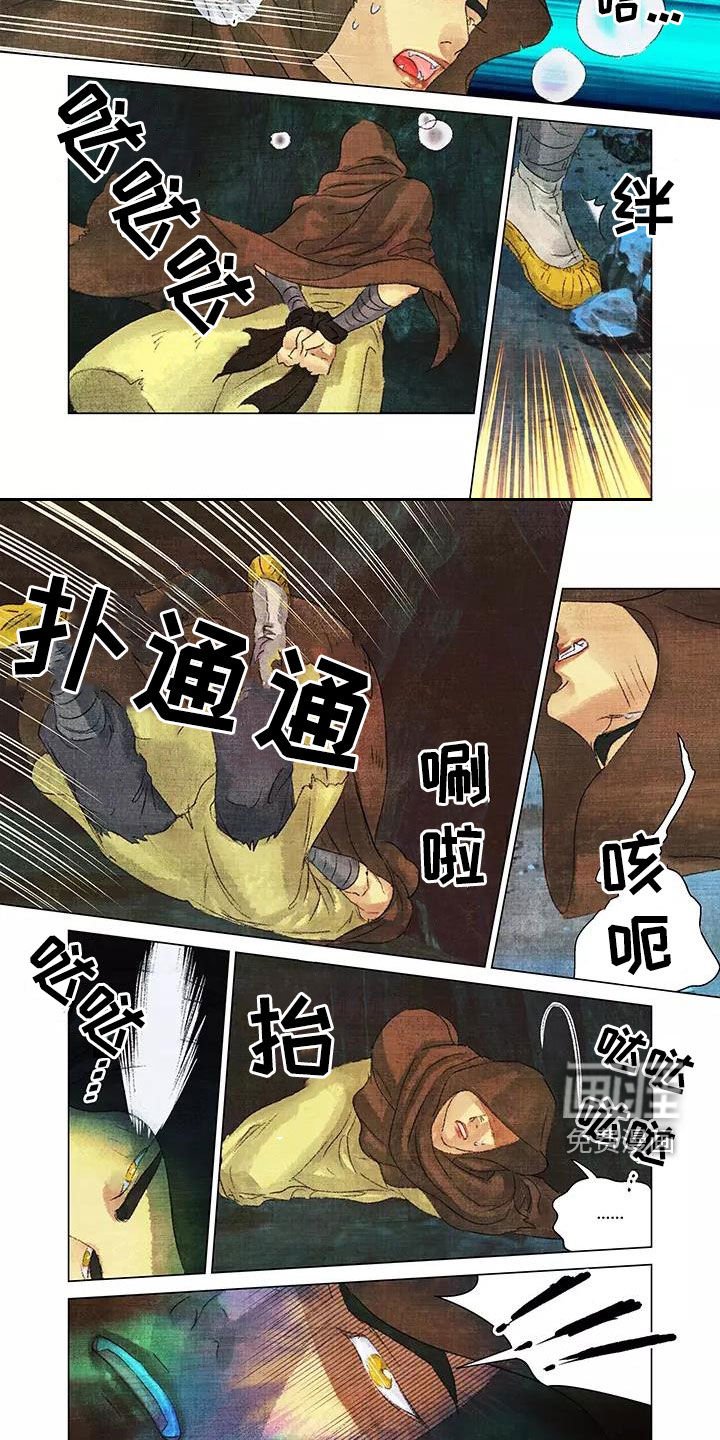 第29章：后果