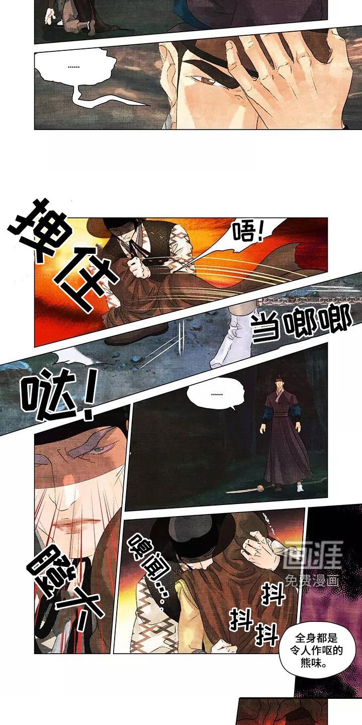 第29章：后果
