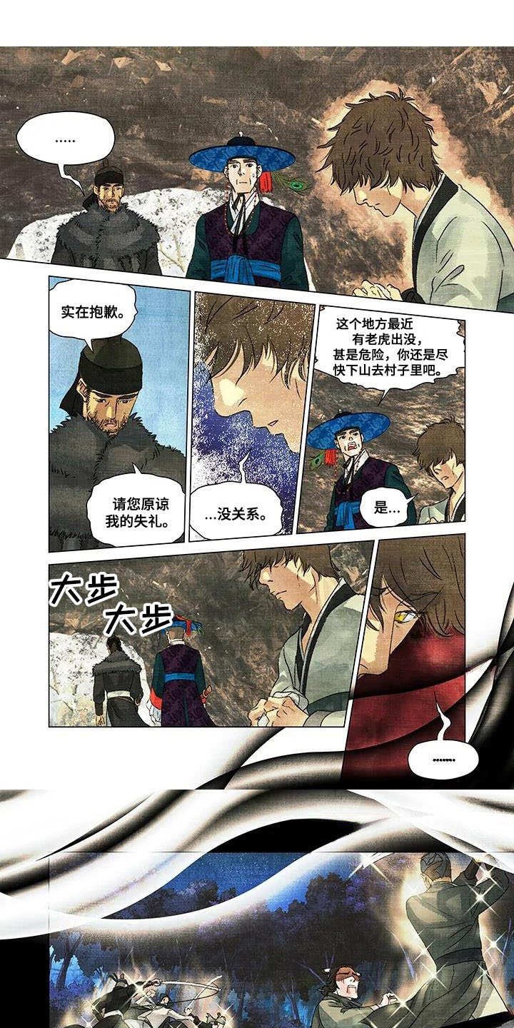 第3章：点心