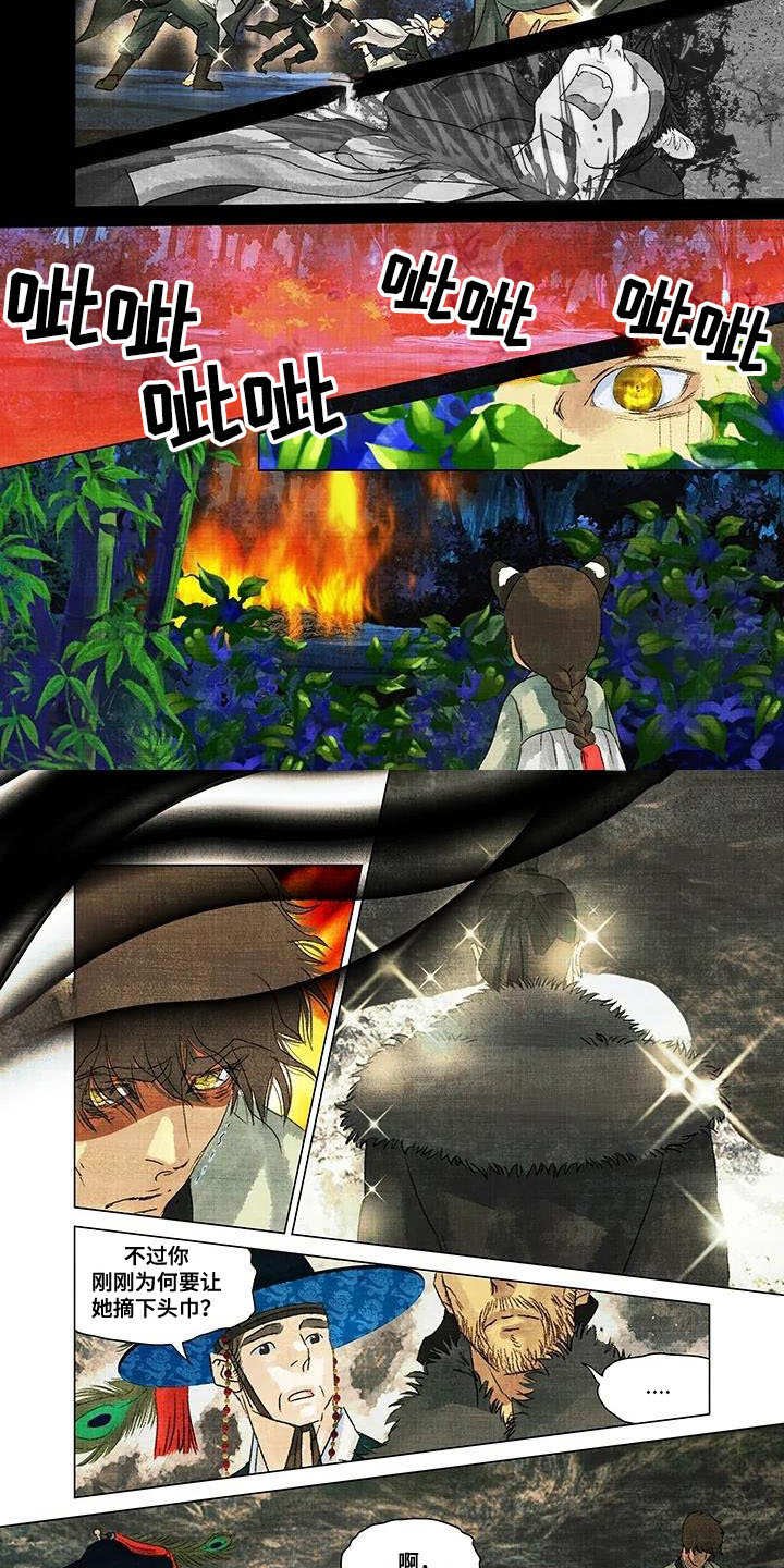 第3章：点心