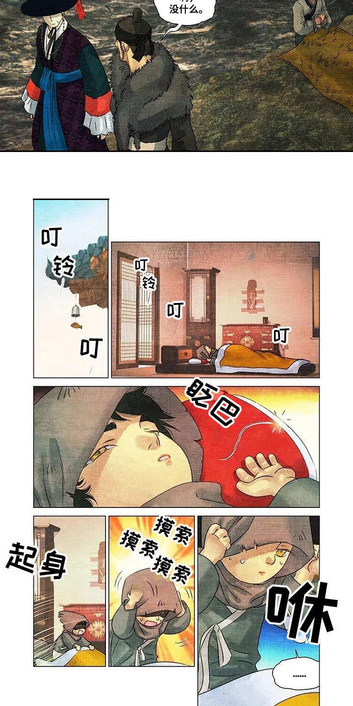 第3章：点心