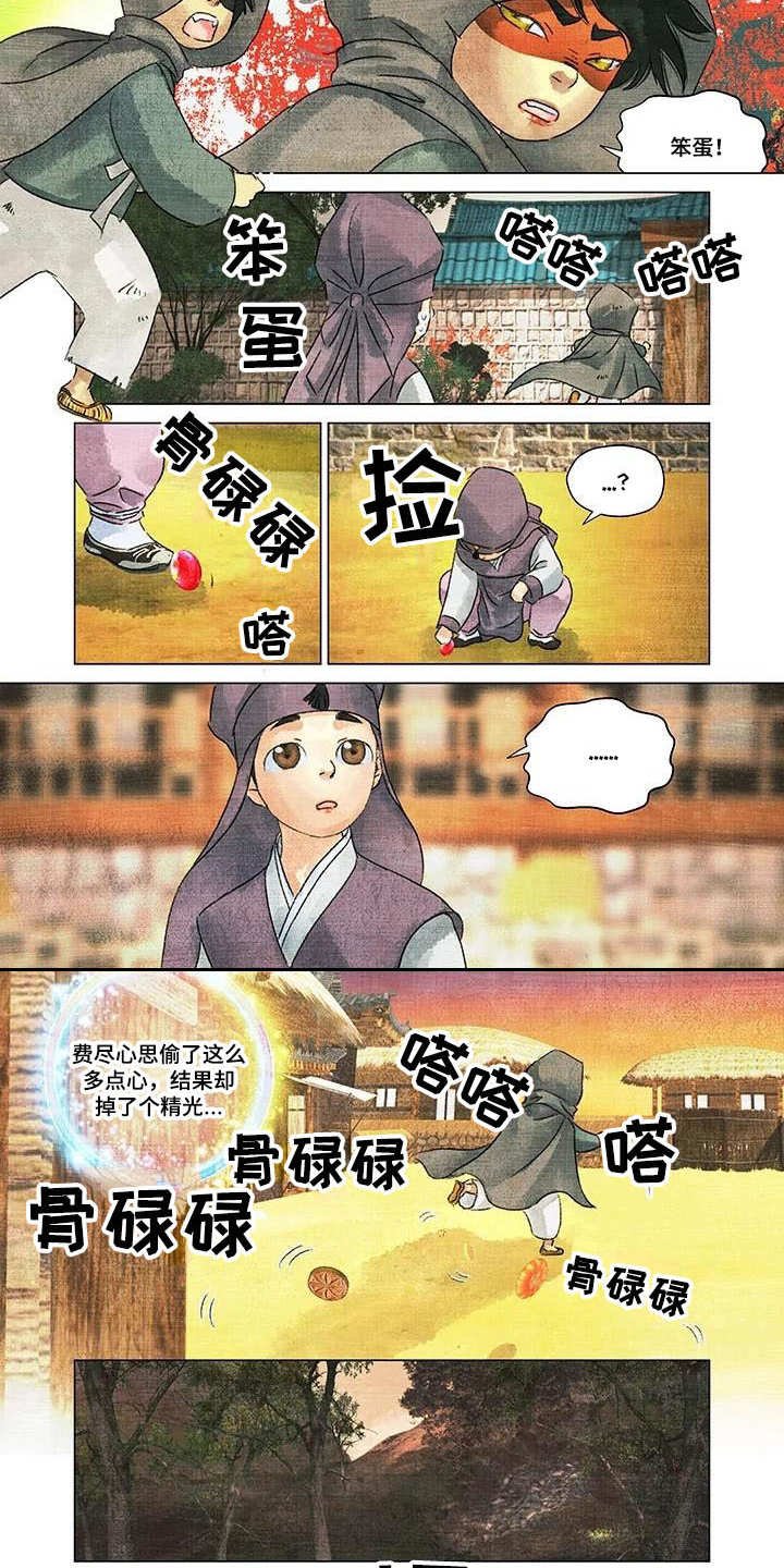 第3章：点心