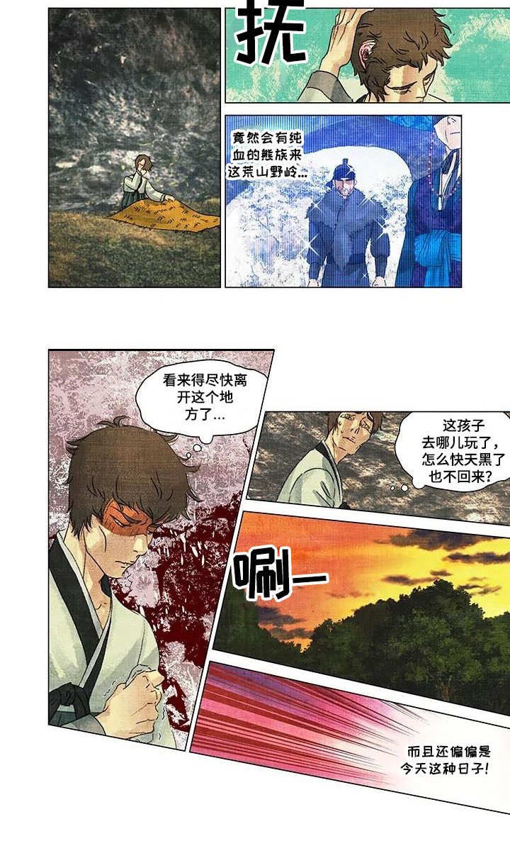第3章：点心