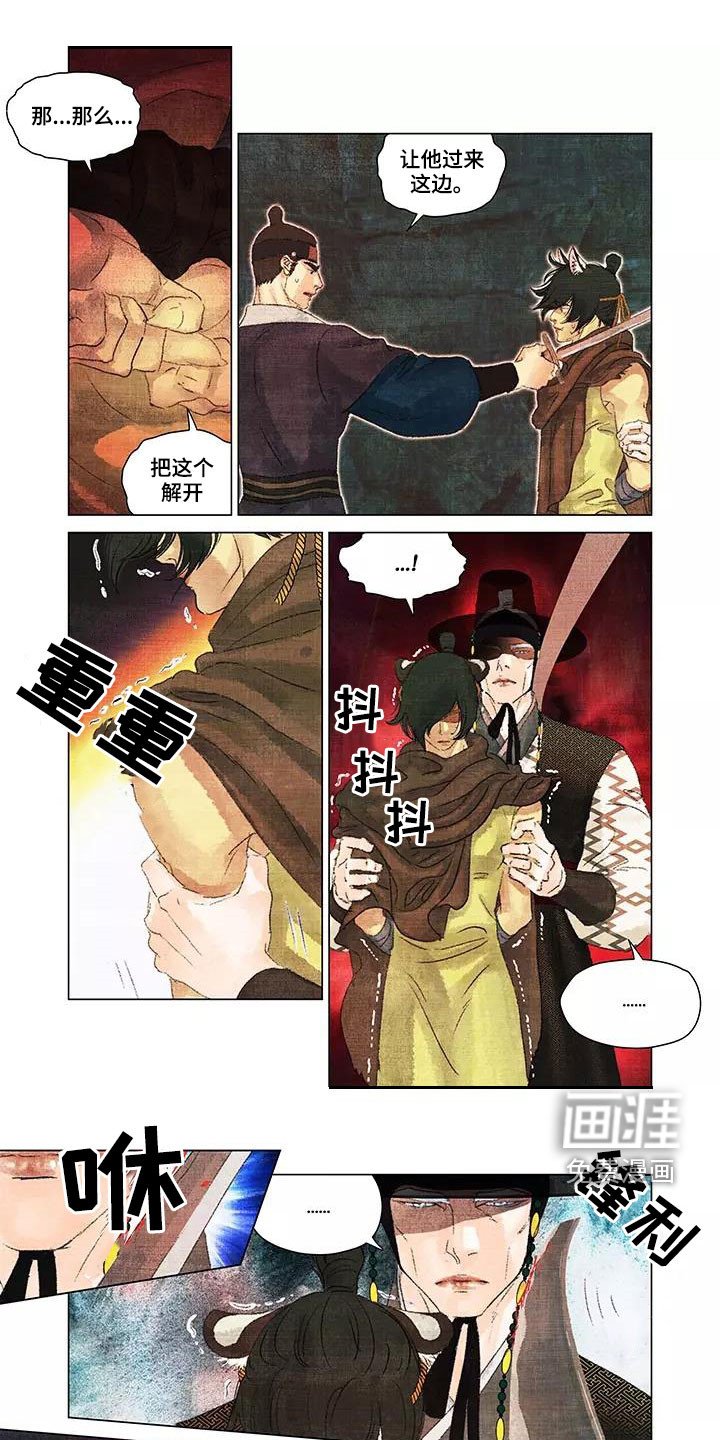 第31章：不要靠近我