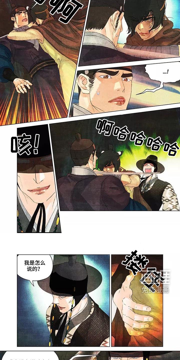 第31章：不要靠近我