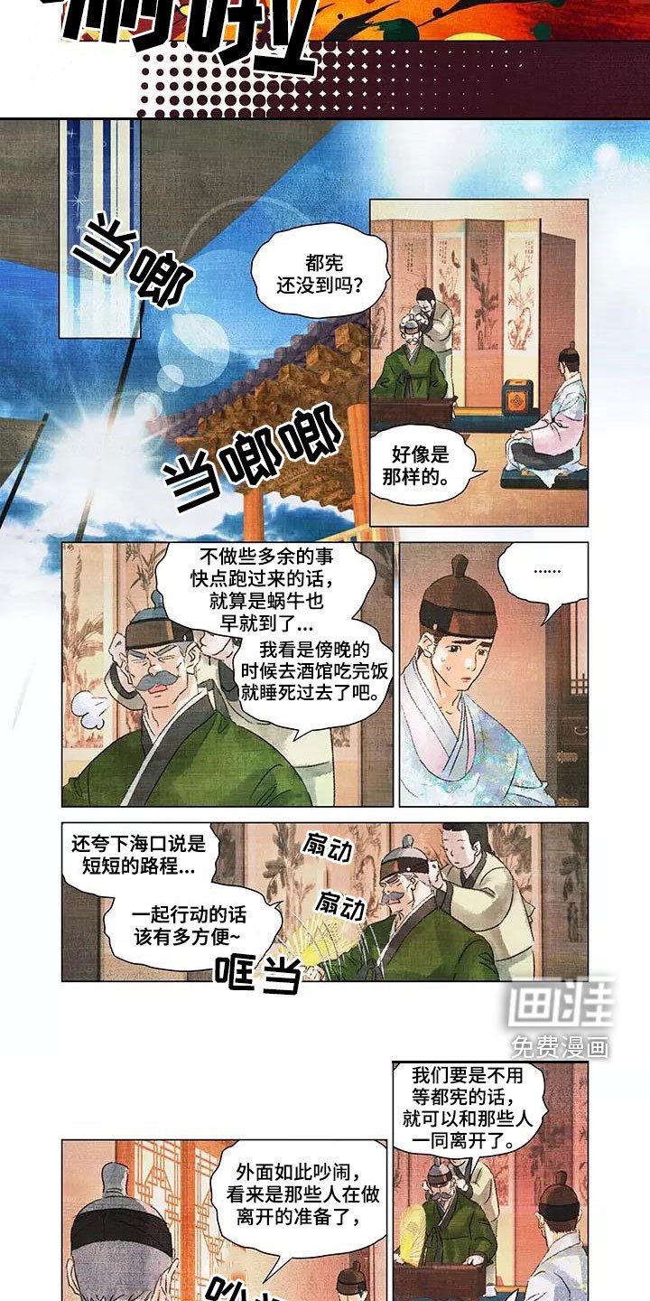 第31章：不要靠近我