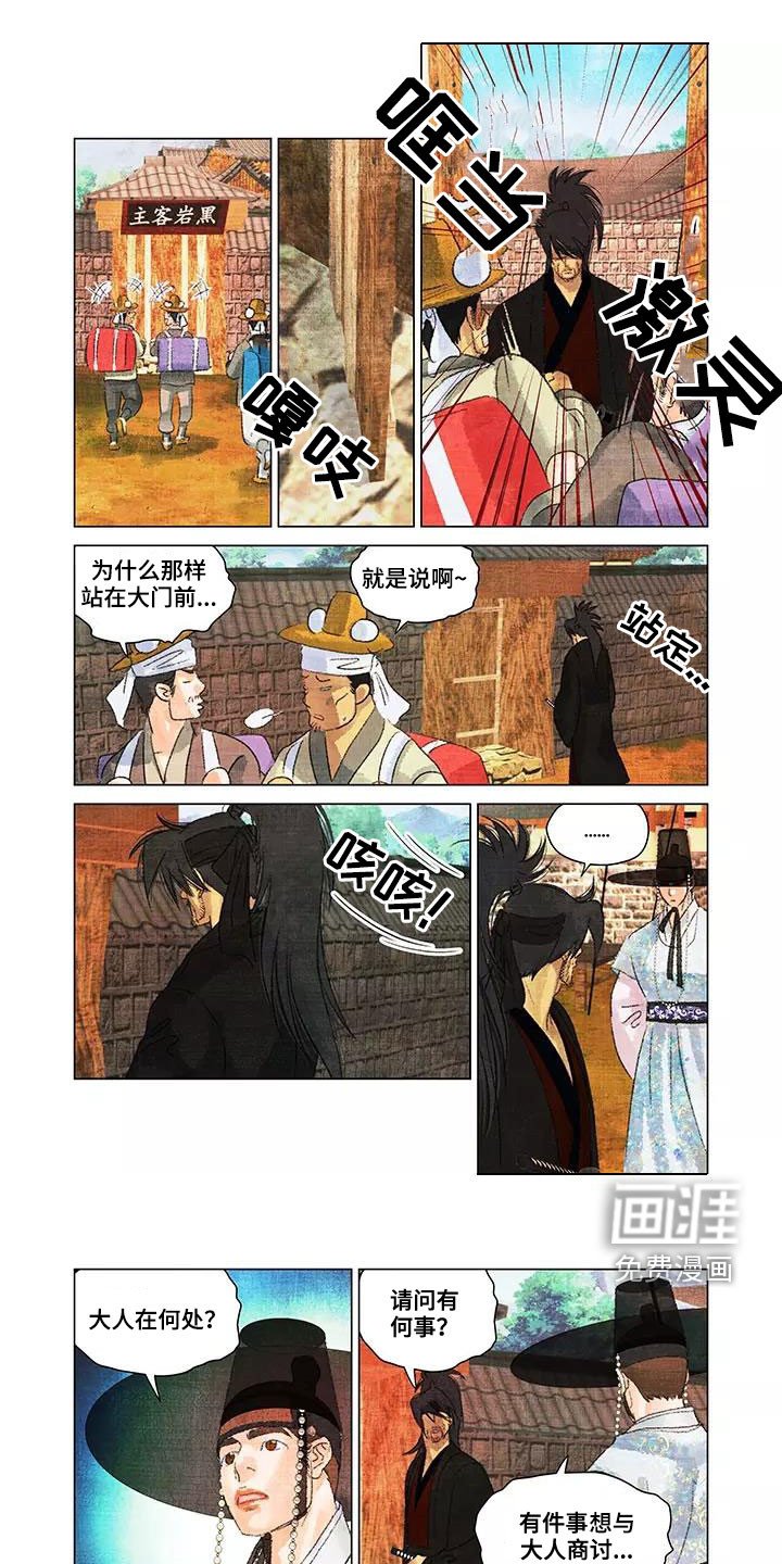 第32章：逃亡