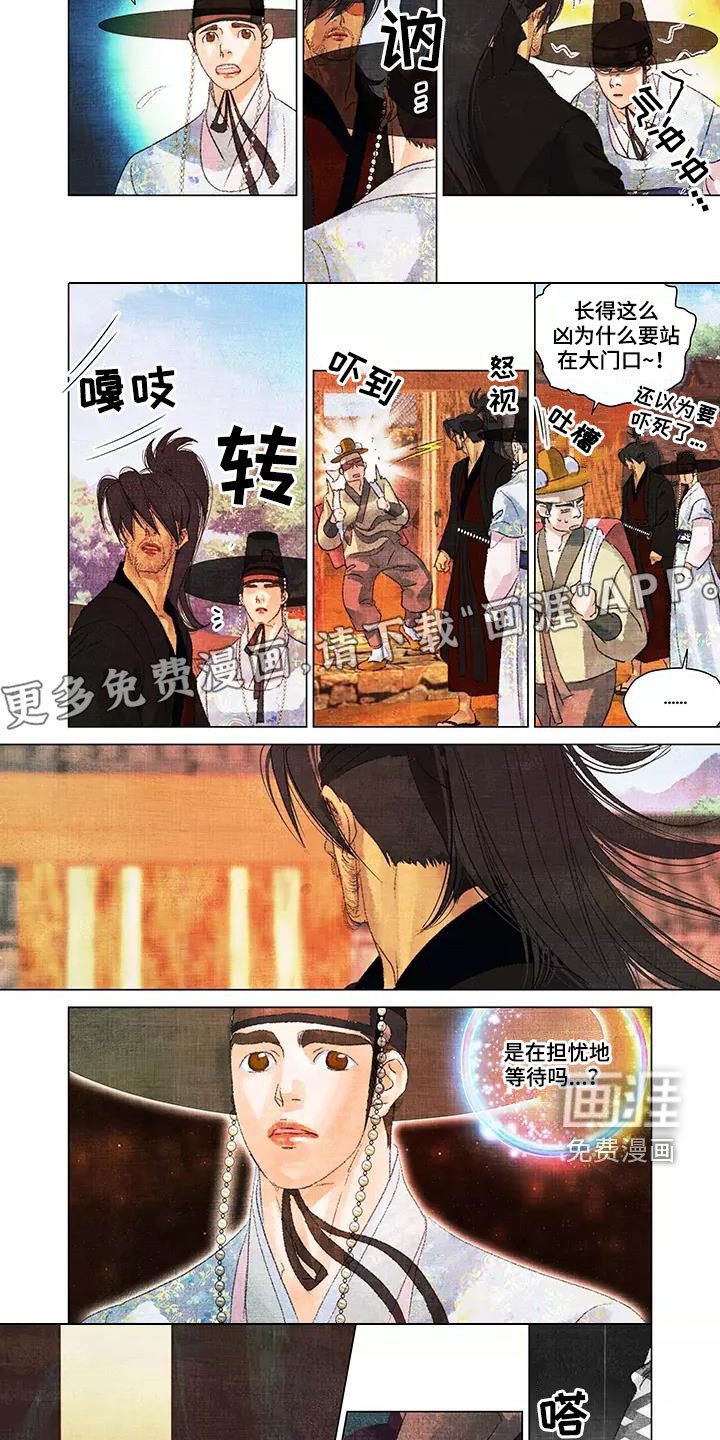 第32章：逃亡