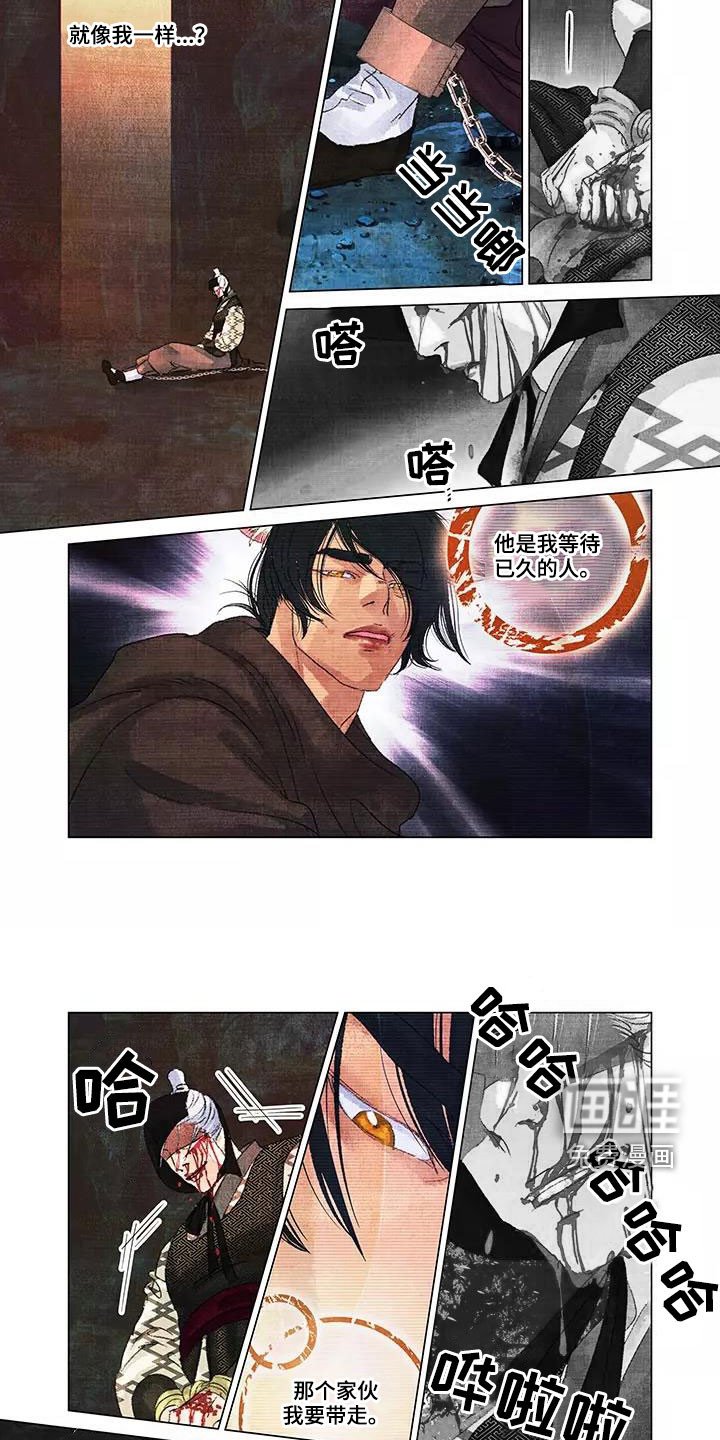 第32章：逃亡