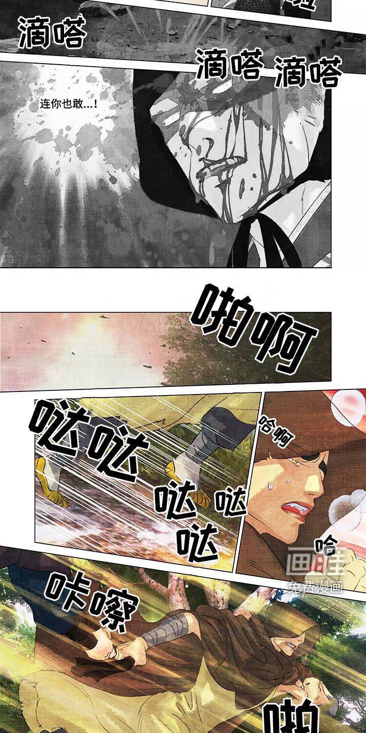 第32章：逃亡
