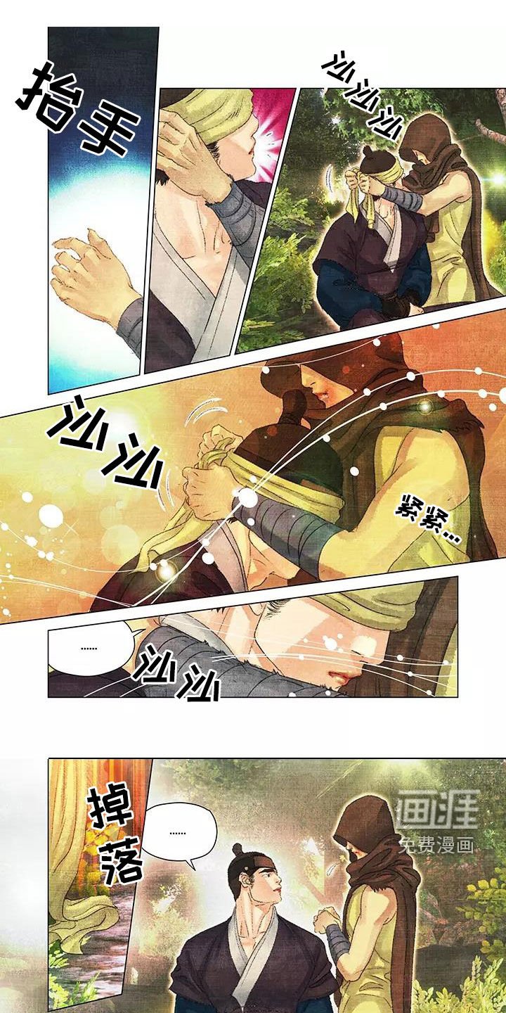 第33章：相信我一次