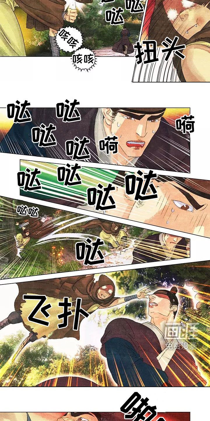 第33章：相信我一次