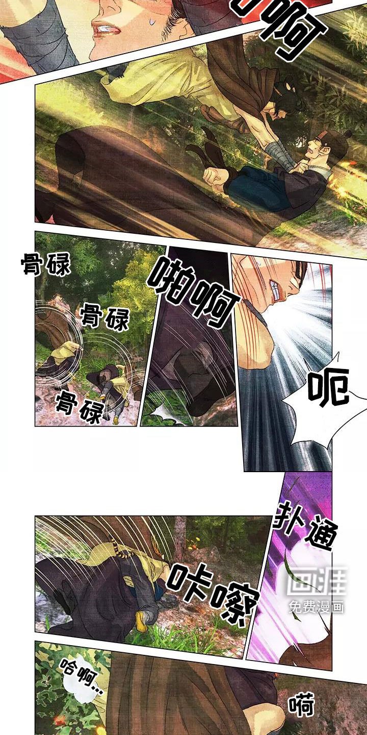 第33章：相信我一次