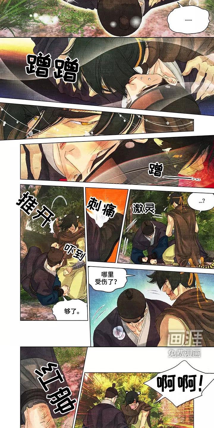 第33章：相信我一次