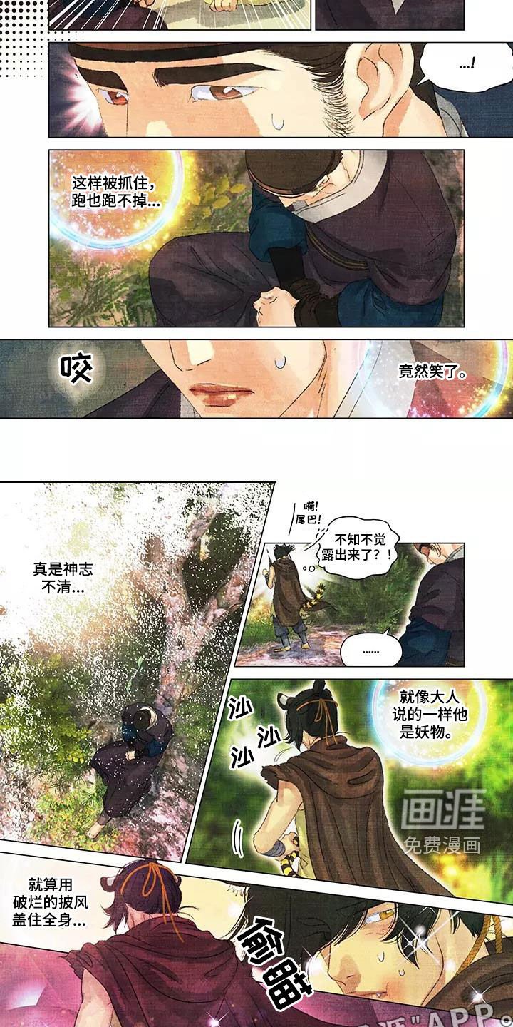 第34章：只有你