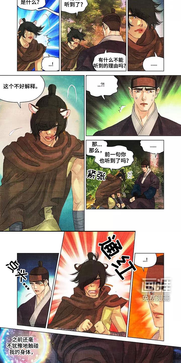 第34章：只有你