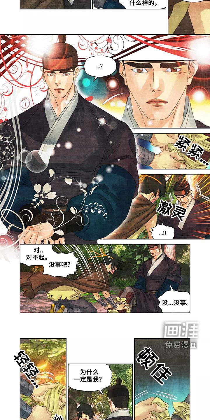 第34章：只有你