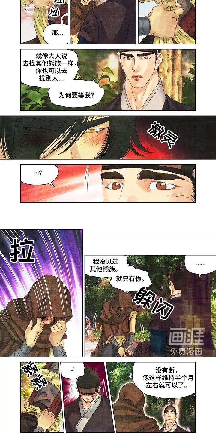 第34章：只有你