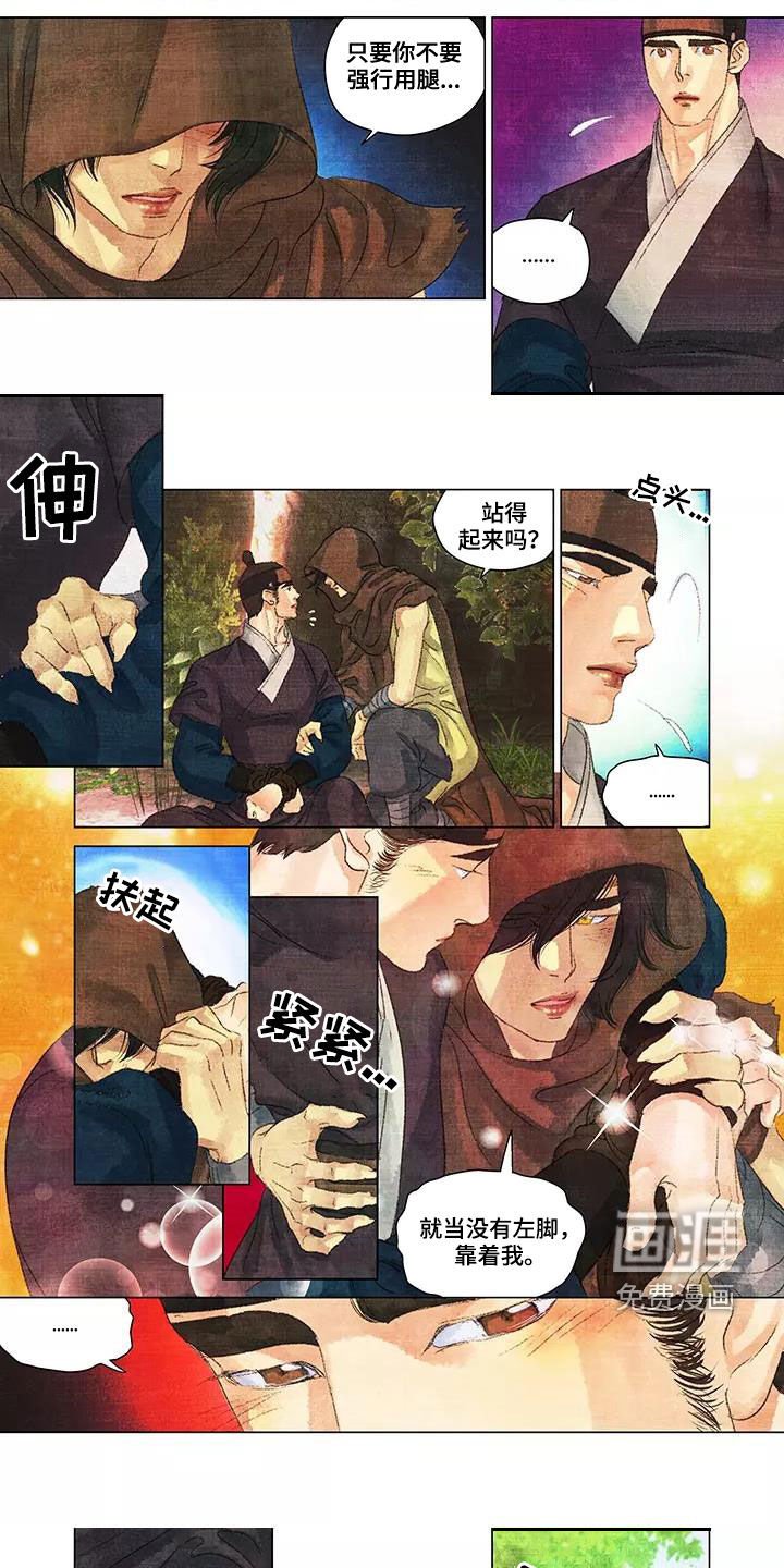 第34章：只有你